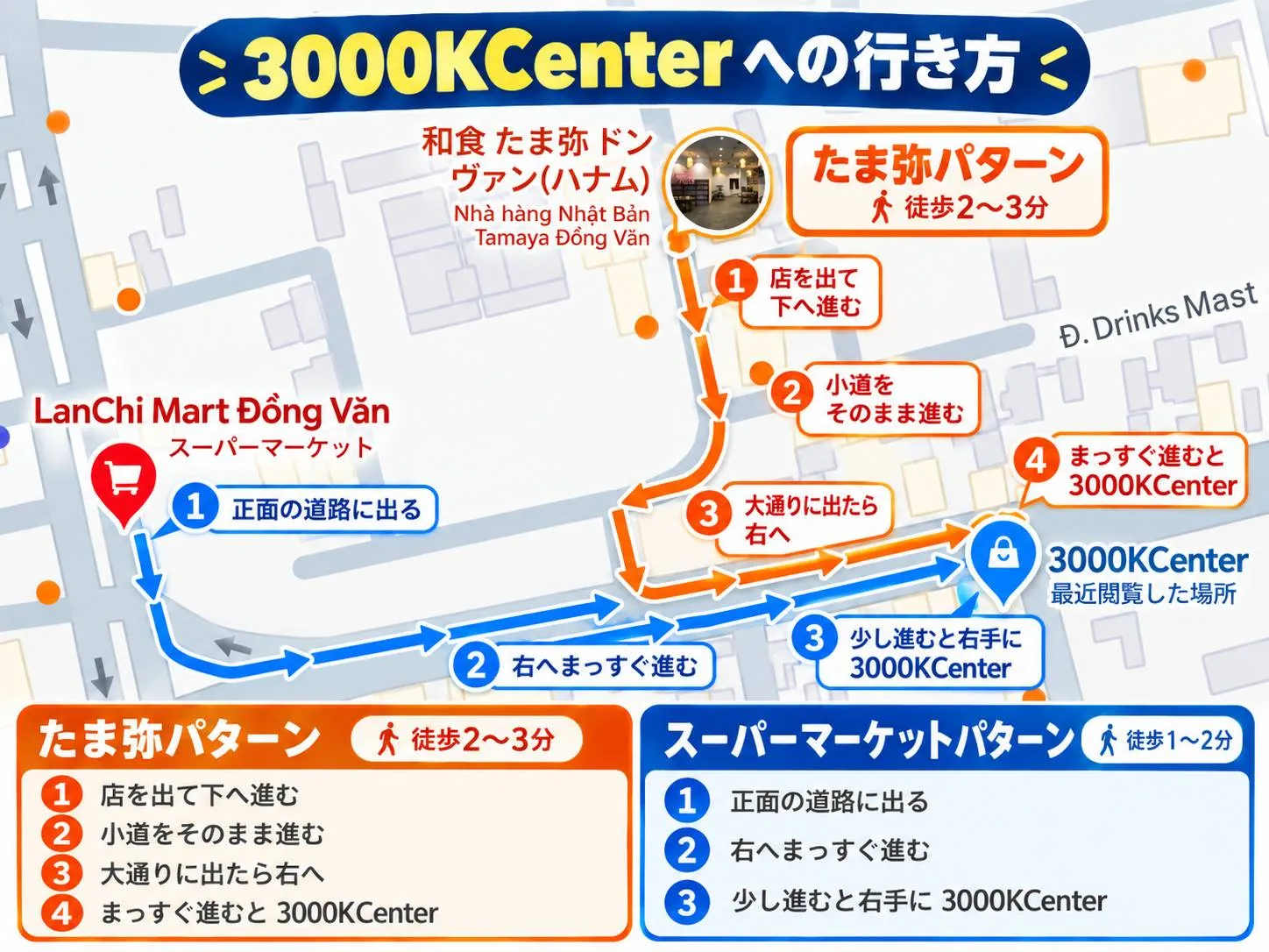 shibuya-michi1