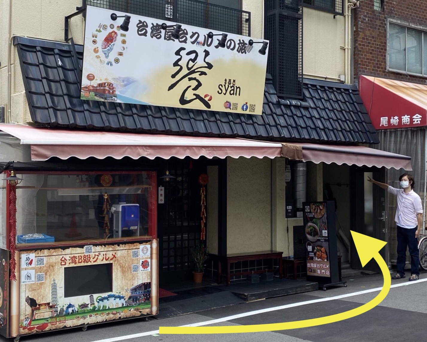 shibuya-michi3