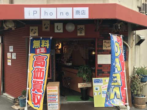 shibuya-michi3