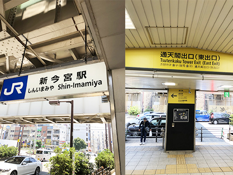 shibuya-michi1